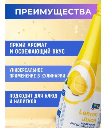 koiko Lemon juice 1l concentrated - Buy Online on GoSupps.com