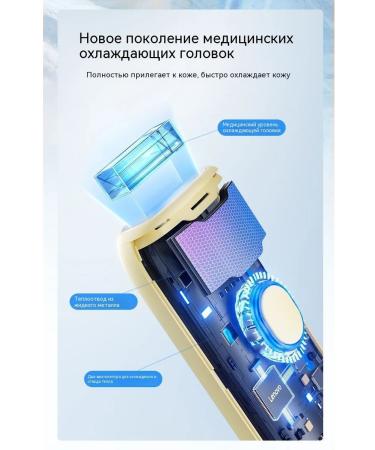 Lenovo photoepalator with ice technology for the whole body - Buy Online on GoSupps.com