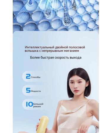 Lenovo photoepalator with ice technology for the whole body - Buy Online on GoSupps.com