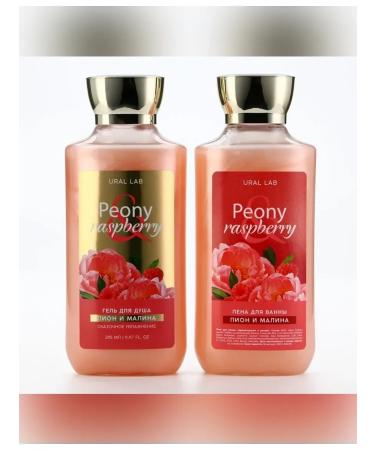 URAL LAB Peony Raspberry cosmetics set for care - Buy Online on GoSupps.com