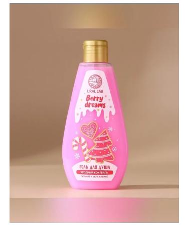 URAL LAB New Year's Association "Magic Winter" - Buy Online on GoSupps.com