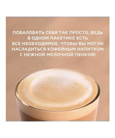 Nescafe Latte coffee 3 in 1 instant 20 bags - Buy Online on GoSupps.com