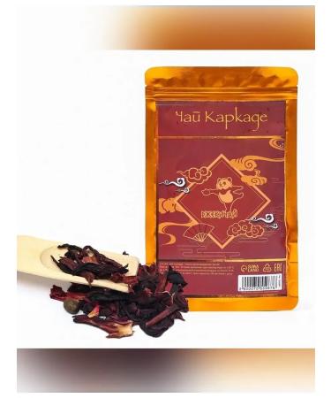 JEKITCHAY Tea tags 50 g - natural drink for health