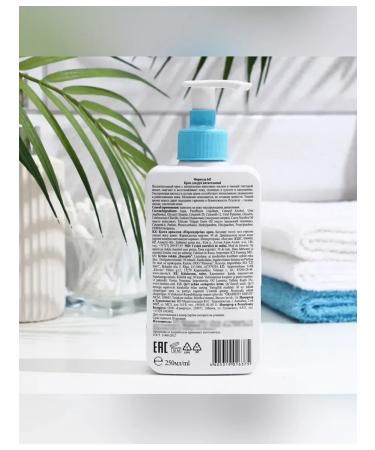 Floresan Nutrient cream for hands and body with coconut - Buy Online on GoSupps.com