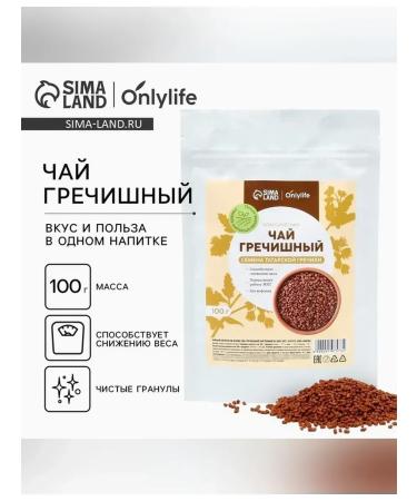Onlylife Buckwheat tea 100 g for health
