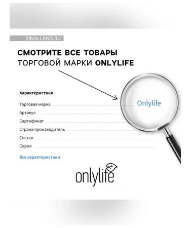 Onlylife Buckwheat tea 100 g for health - Buy Online on GoSupps.com