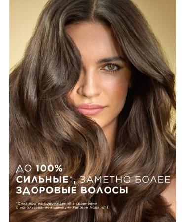 PANTENE Hair set female intensive recovery miracle - Buy Online on GoSupps.com
