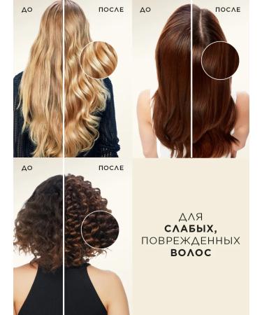 PANTENE Hair set female intensive recovery miracle - Buy Online on GoSupps.com