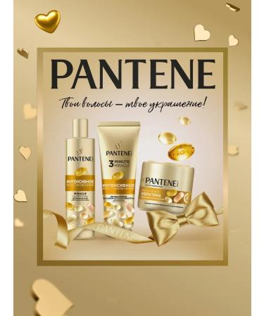 PANTENE Hair set female intensive recovery miracle - Buy Online on GoSupps.com