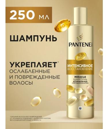 PANTENE Hair set female intensive recovery miracle - Buy Online on GoSupps.com