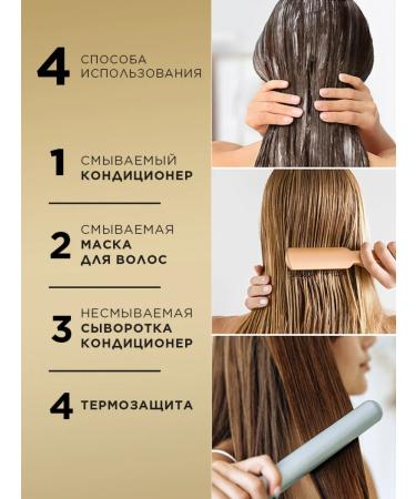 PANTENE Hair set female intensive recovery miracle - Buy Online on GoSupps.com