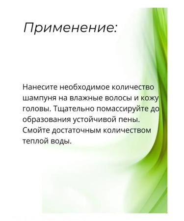 BIELITA Hair shampoo Healing solutions - Buy Online on GoSupps.com