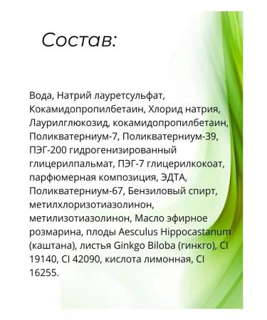 BIELITA Hair shampoo Healing solutions - Buy Online on GoSupps.com