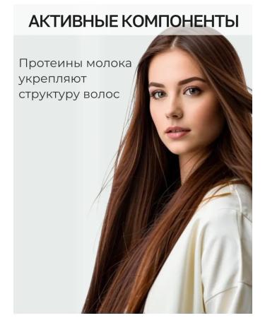 BIELITA Professional Line Hair Shampoo-Crem - Buy Online on GoSupps.com