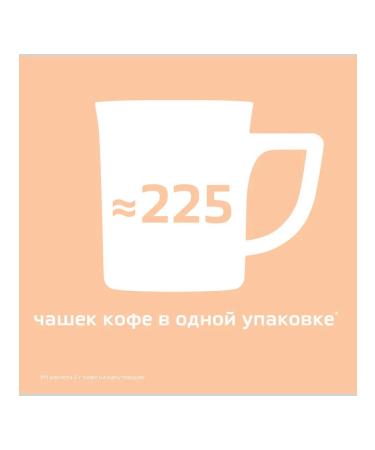 Nescafe Coffee classic cream is soluble 450 g 2pcs - Buy Online on GoSupps.com