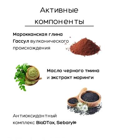 BIELITA Hair shampoo magic Morocco - Buy Online on GoSupps.com