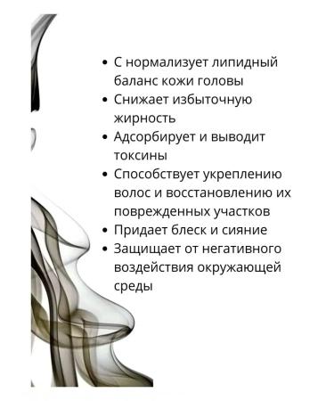 BIELITA Hair shampoo magic Morocco - Buy Online on GoSupps.com