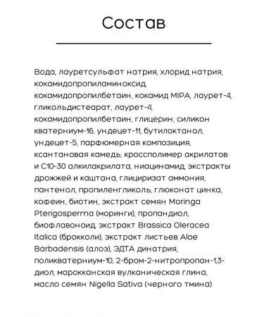 BIELITA Hair shampoo magic Morocco - Buy Online on GoSupps.com