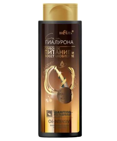 BIELITA Hair shampoo Oil-Intensive Hyaluron Power - Buy Online on GoSupps.com