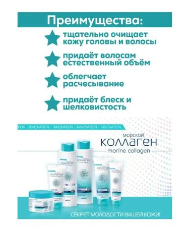 BIELITA Hairy shampoo sea collagen micellar - Buy Online on GoSupps.com