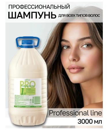 BIELITA Professional Line hair shampoo for professionals