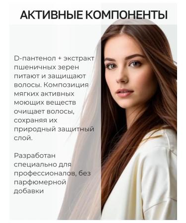 BIELITA Professional Line hair shampoo for professionals - Buy Online on GoSupps.com