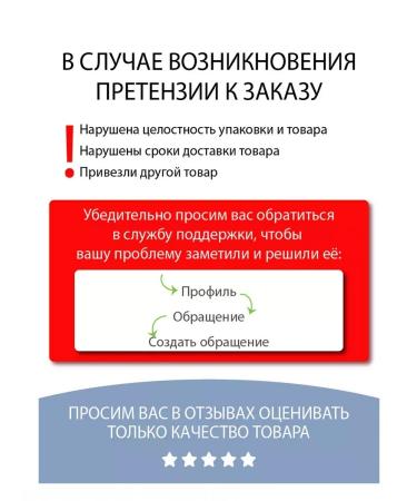 BIELITA Revivor hair shampoo against dandruff - Buy Online on GoSupps.com