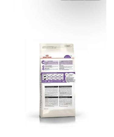 Dry food Sterilized 7+ for sterilized cats 400 g - Buy Online on GoSupps.com