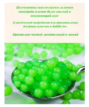 MR BOBA Pearls of saga with the taste of green grapes Doking 850 gr - Buy Online on GoSupps.com