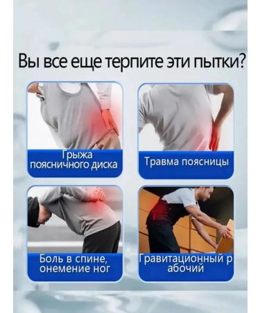 Back ointment for lower back pain - Buy Online on GoSupps.com
