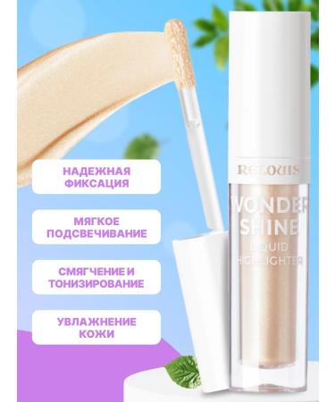 RELOUIS Highlighter liquid Wonder Shine shade 01 - Buy Online on GoSupps.com
