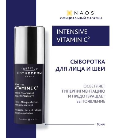 Institute Esthederm Intensive Facial Witamin C double concentrate