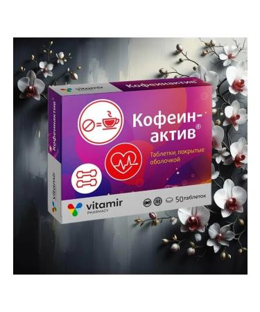 Vitamir caffeine 50 tablets - Buy Online on GoSupps.com