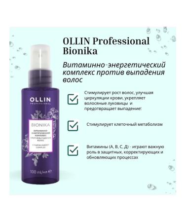 Ollin Professional Vitamin-energy complex against hair loss - Buy Online on GoSupps.com