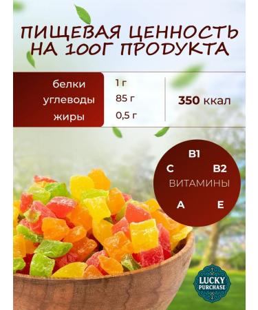 Wildnuts Zuccati pineapped dried cubes color 1 kg - Buy Online on GoSupps.com