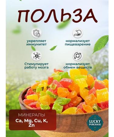 Wildnuts Zuccati pineapped dried cubes color 1 kg - Buy Online on GoSupps.com