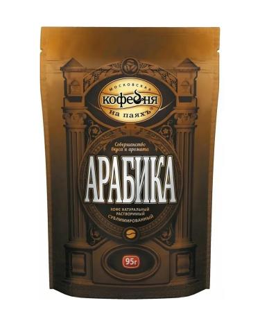 Moscow Coffee Shop on Shares Coffee soluble arabica package 95 g