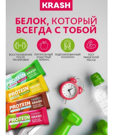 Protein bars without sugar krash assorted 12 pieces - Buy Online on GoSupps.com