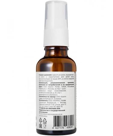 Dr Zubareva Vitamin D vitamin D3 30 ml natural - Buy Online on GoSupps.com