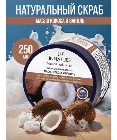 INNATURE Kokos oil scrub and body vanilla 250 ml - Buy Online on GoSupps.com