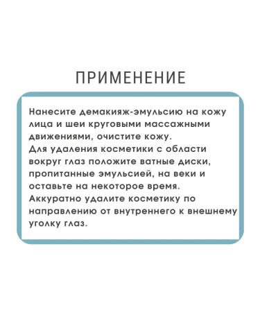 BIELITA Makeup emulsion Professional Face Care - Buy Online on GoSupps.com