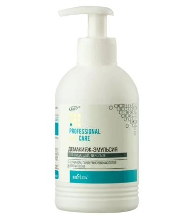 BIELITA Makeup emulsion Professional Face Care - Buy Online on GoSupps.com