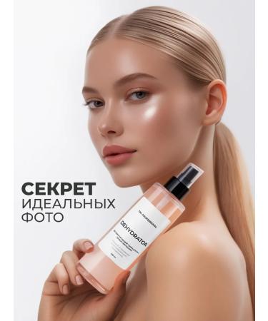 TNL PROFESSIONAL Set of dehydrating tonic for hands with Photoshop effect 3pcs - Buy Online on GoSupps.com