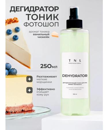 TNL PROFESSIONAL Set of dehydrating tonic for hands with Photoshop effect 3pcs - Buy Online on GoSupps.com