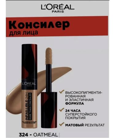 L'Oreal Paris Loreal Classiel corrector for makeup and eye 324 - Buy Online on GoSupps.com