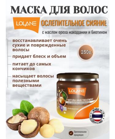 LOLANE Hair mask with macadamia nut oil 250 ml