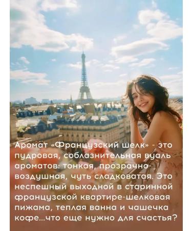 ECOCRAFT Balm for normal and dry hair 250 ml - Buy Online on GoSupps.com