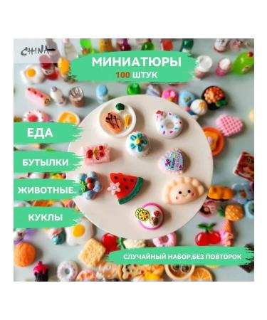 Miniature items of food and drinks for dolls Barbie 100 pcs - Buy Online on GoSupps.com