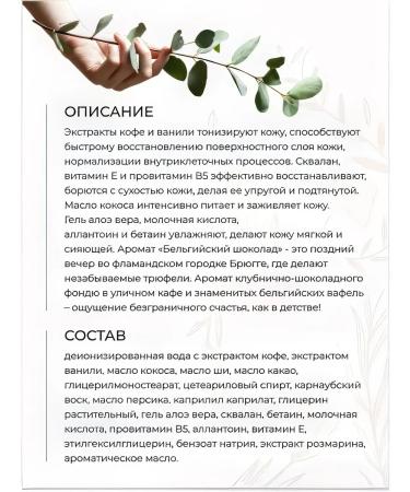 ECOCRAFT Body cream anti-aging with argan oil 150 ml - Buy Online on GoSupps.com