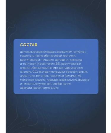 ECOCRAFT Skin cream around the eyes lifting effect 15 ml - Buy Online on GoSupps.com